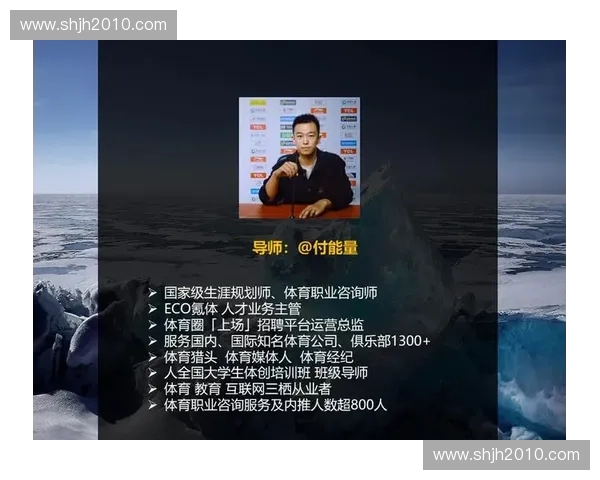 体育俱乐部会员快速增长策略与长期运营提升方案 体育俱乐部会员快速增长策略与长期运营提升方案